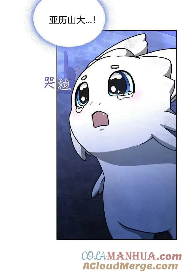 第39话56