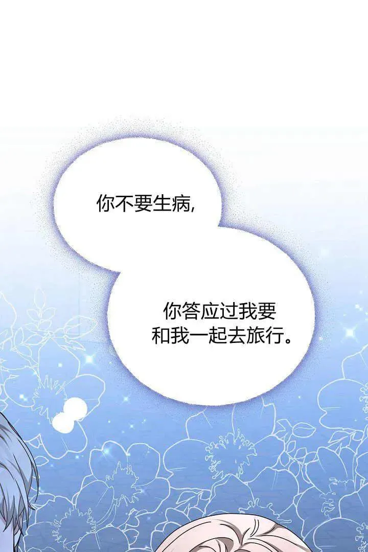 第24话59