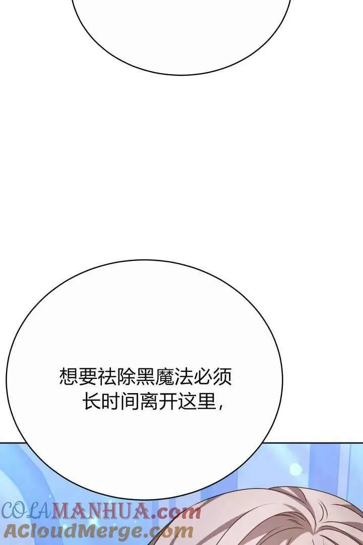 第22话88