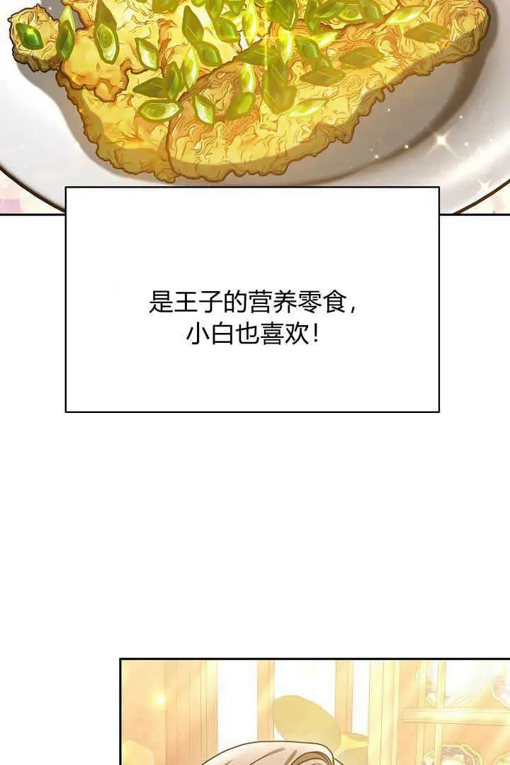 第43话94