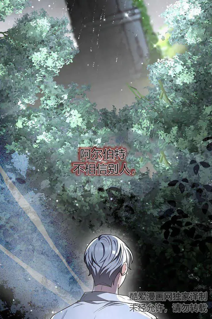 第05话90