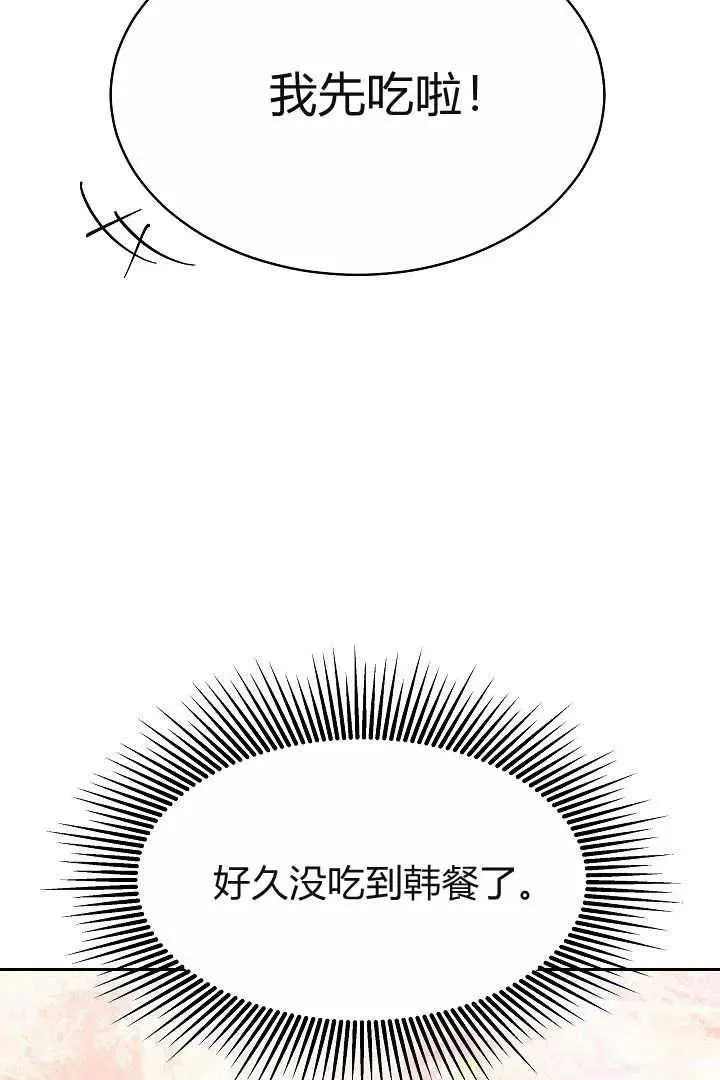 第06话81