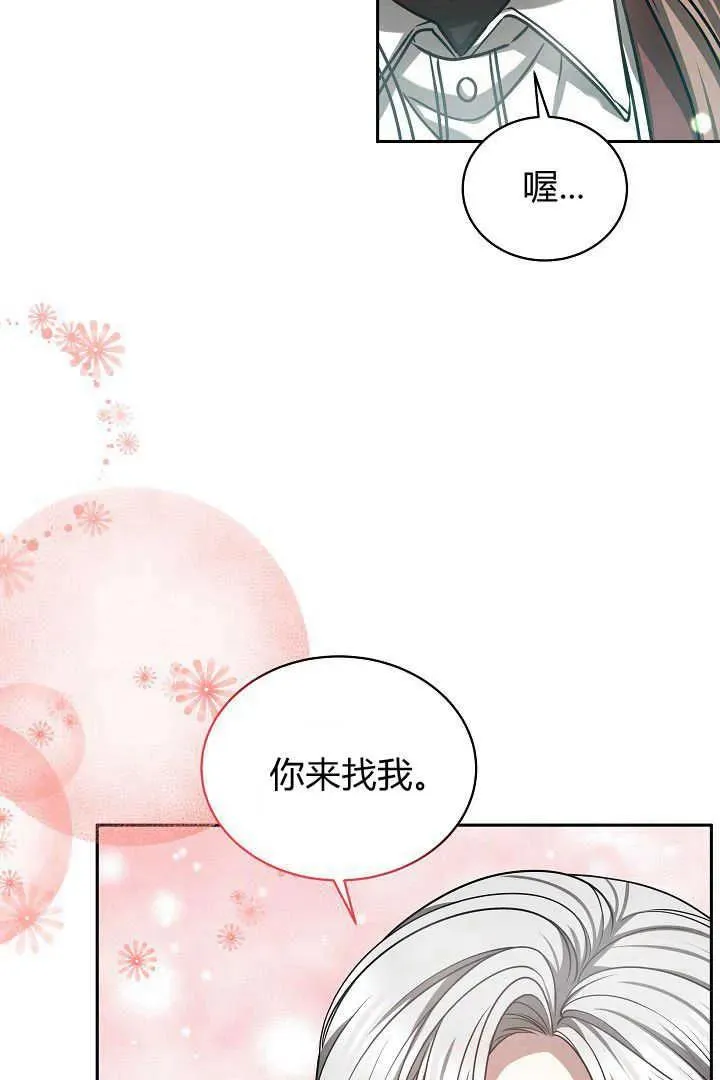 第48话71