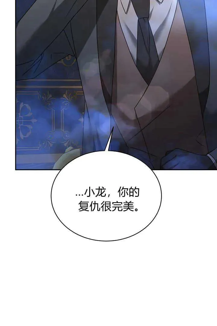 第40话94