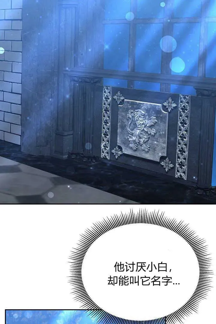 第27话2