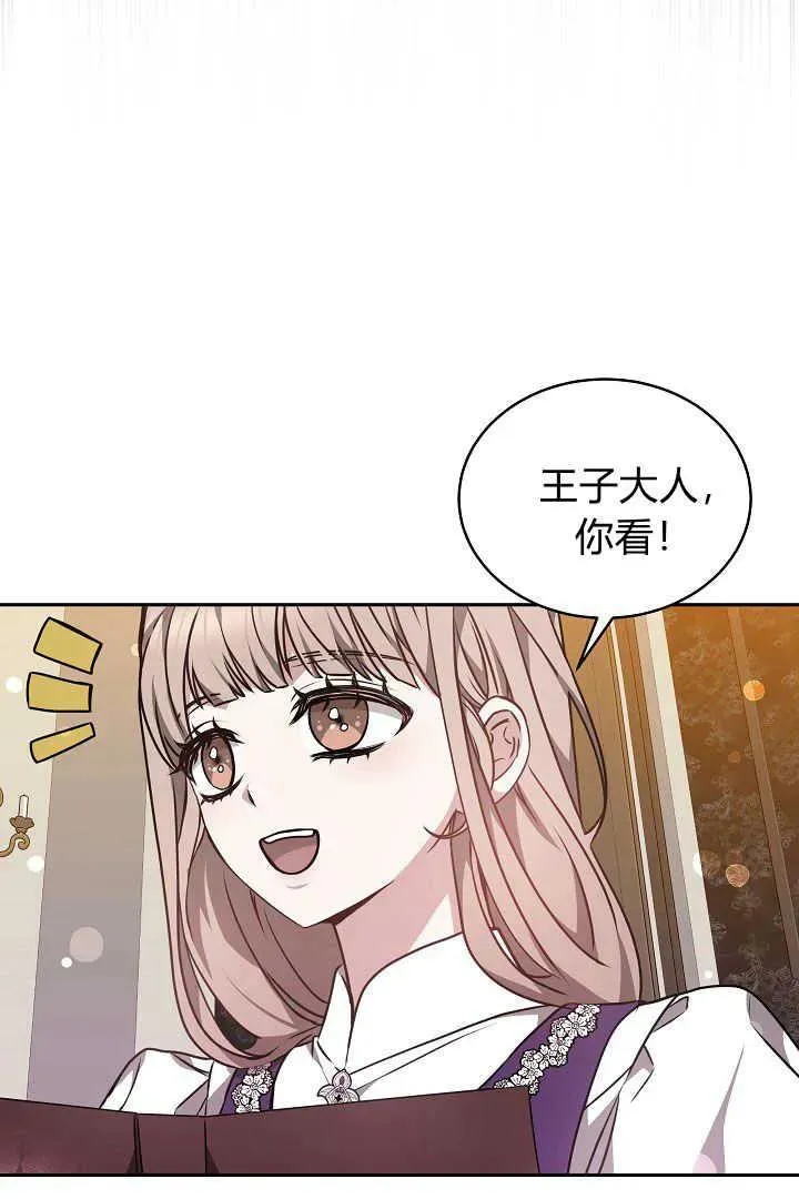 第33话27