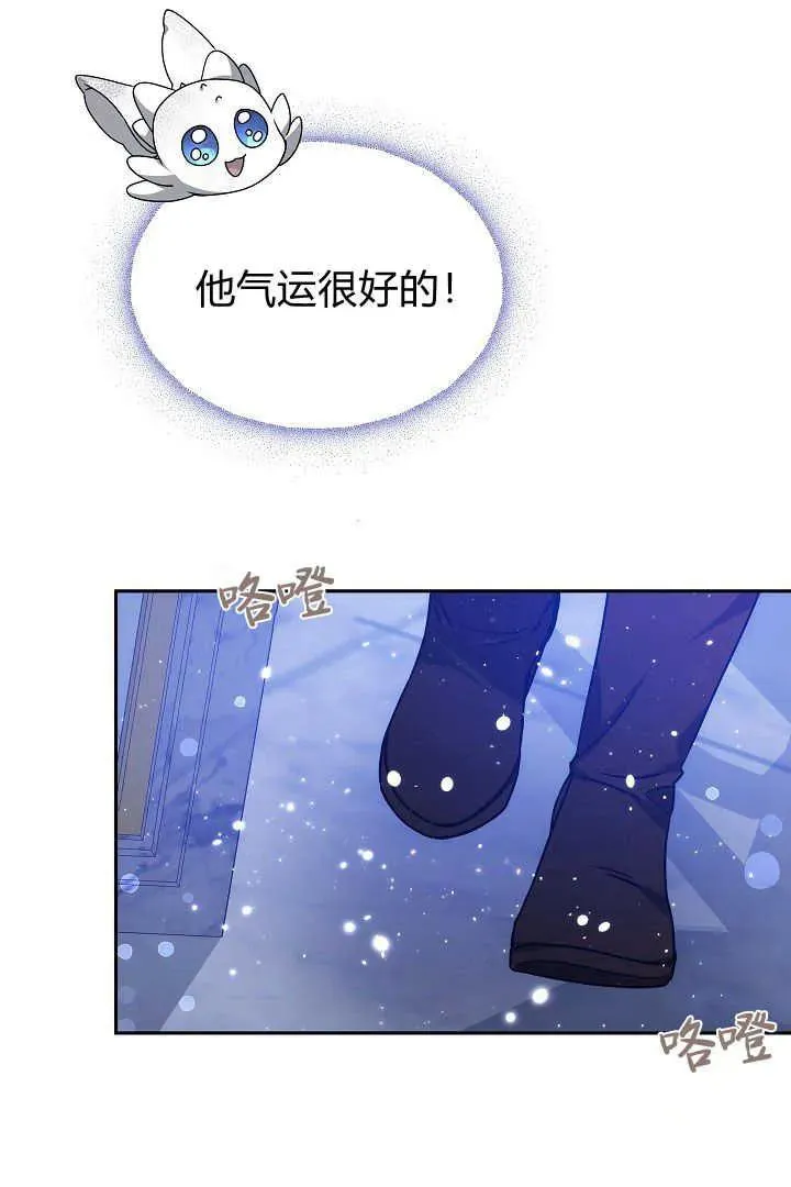 第27话43