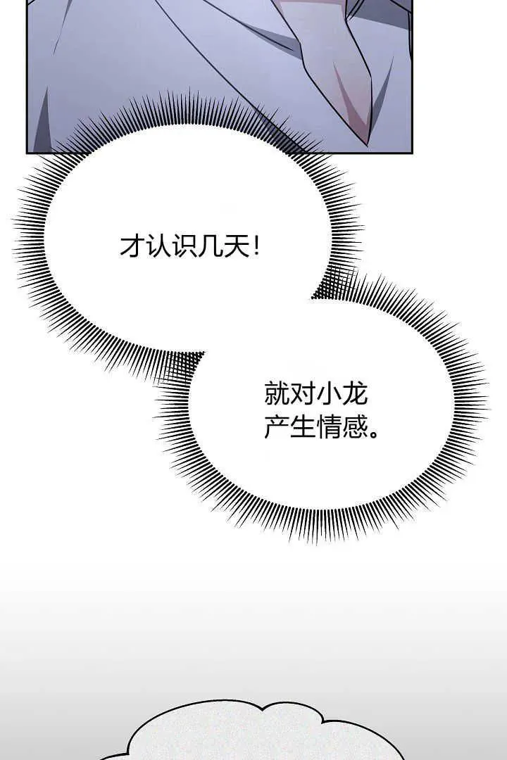 第33话59