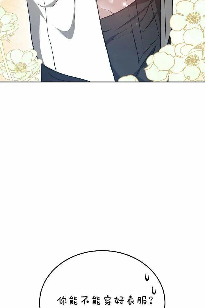 第04话55