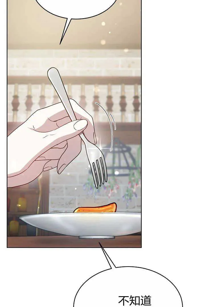 第07话31