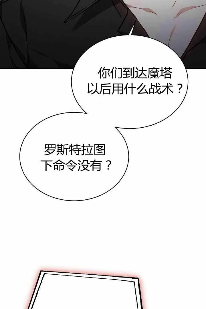 第50话71