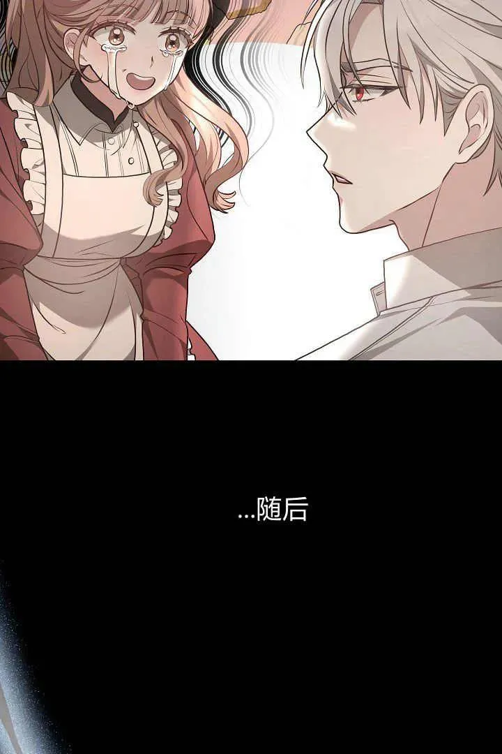 第08话50