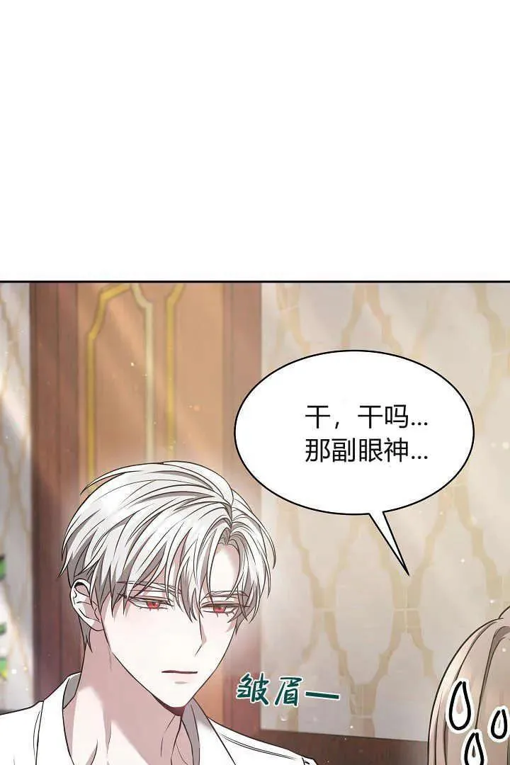 第02话57