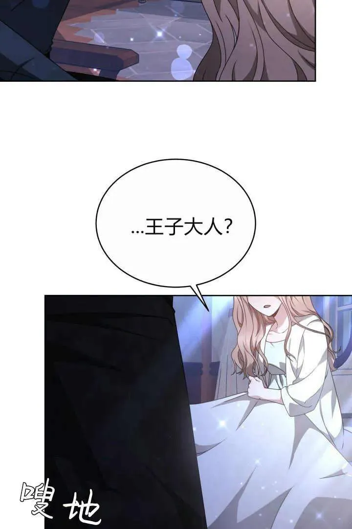 第22话14