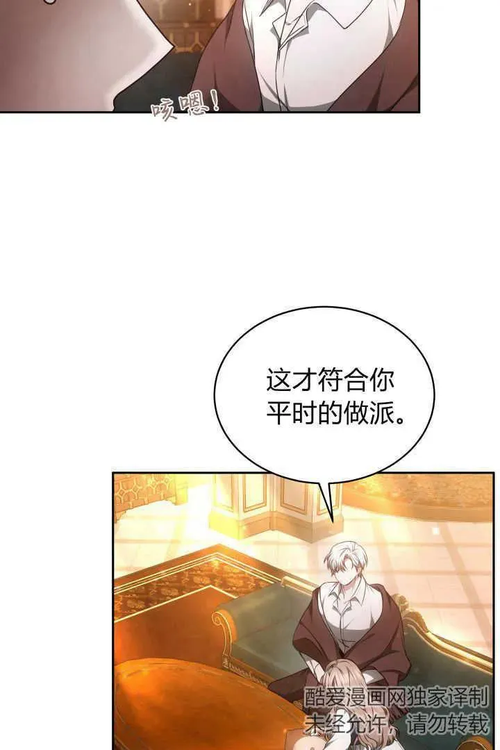 第28话31