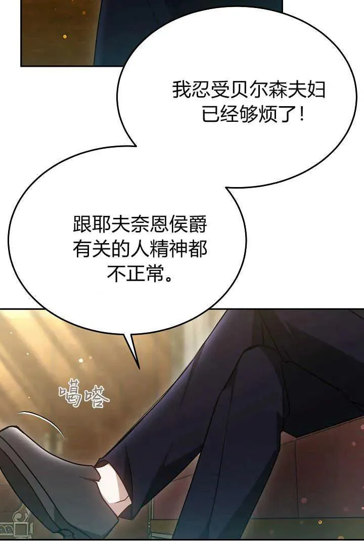 第35话51