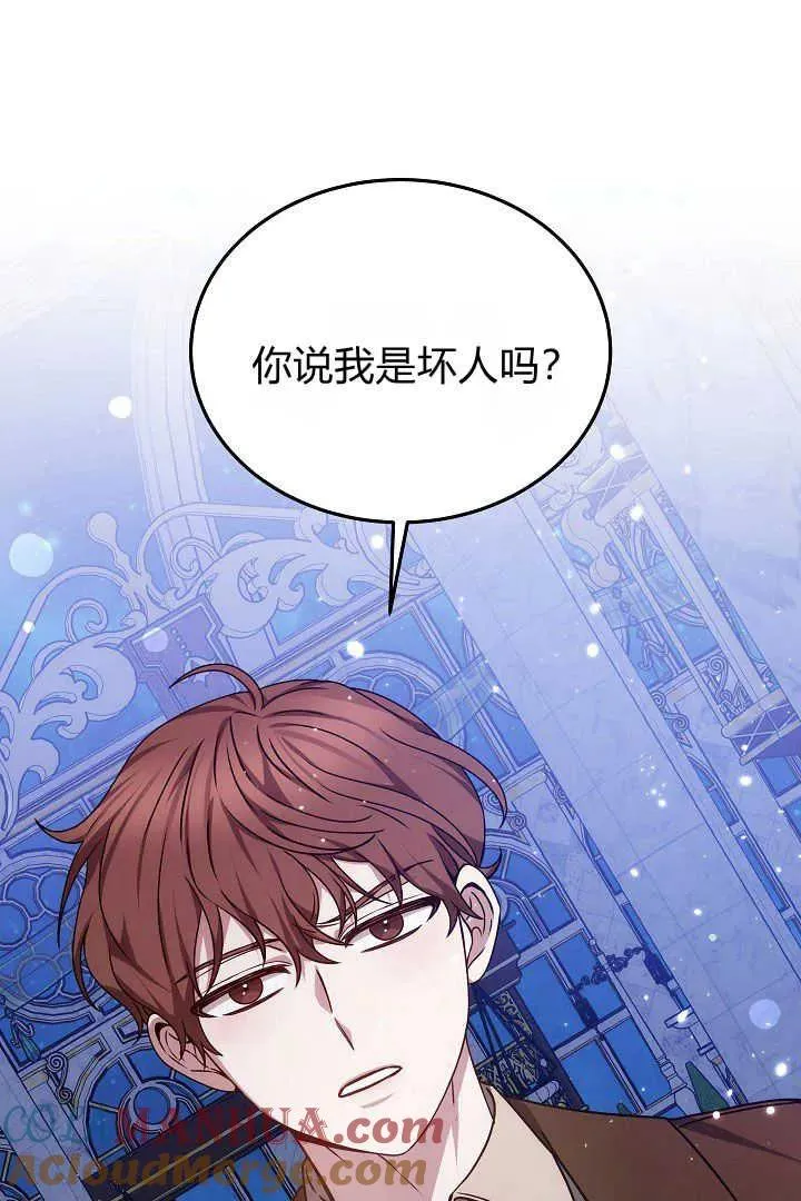 第27话44