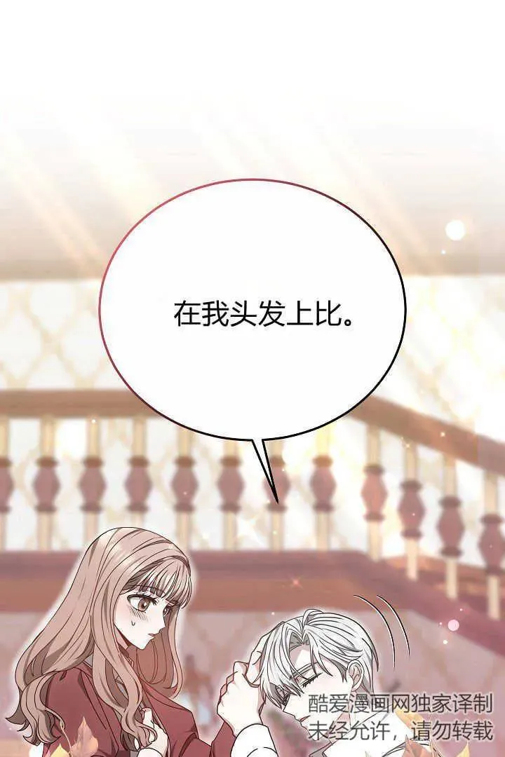 第14话19