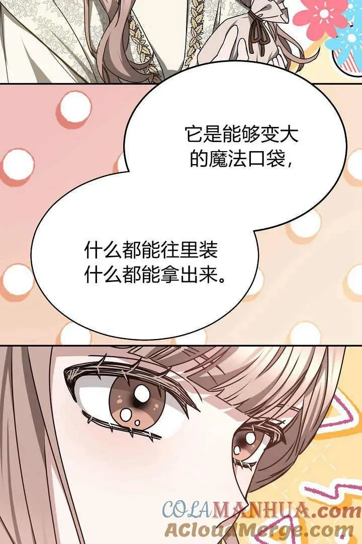 第17话44