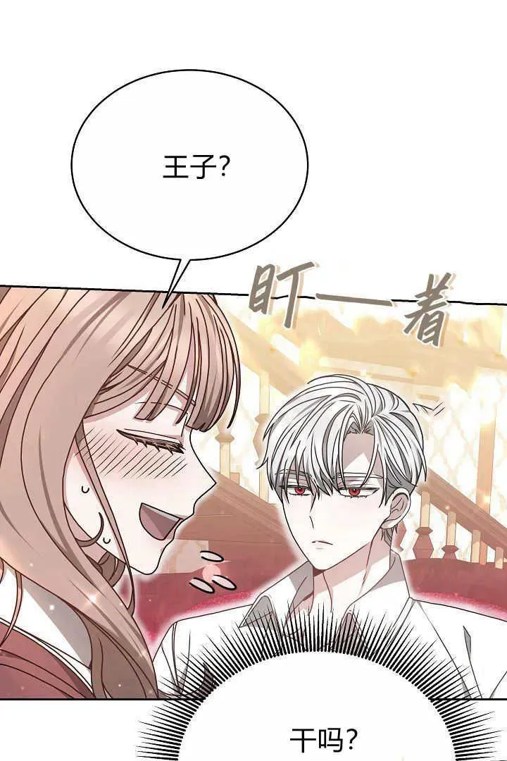 第14话34