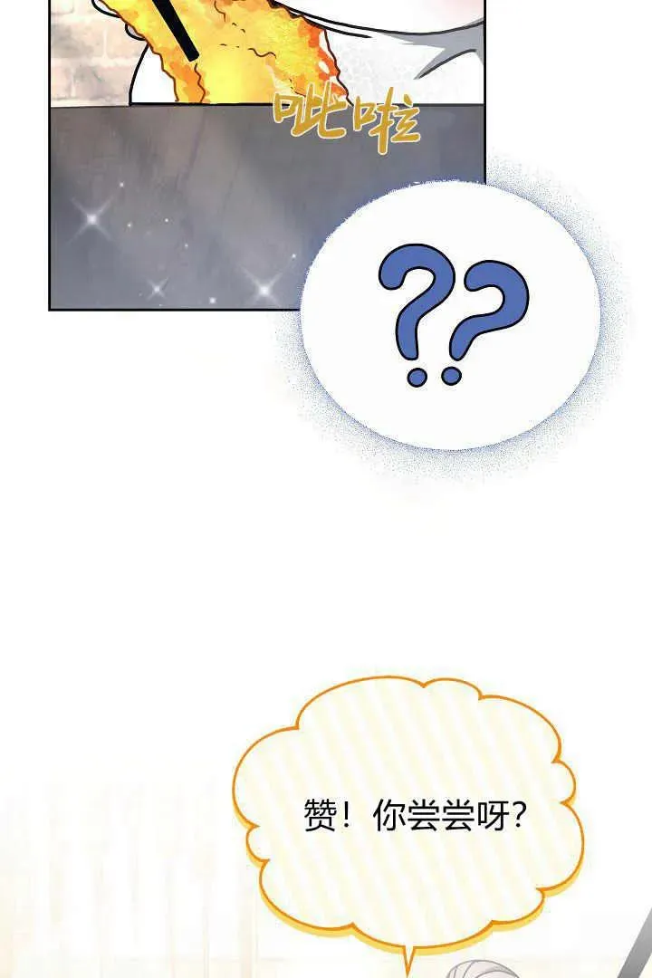 第11话81