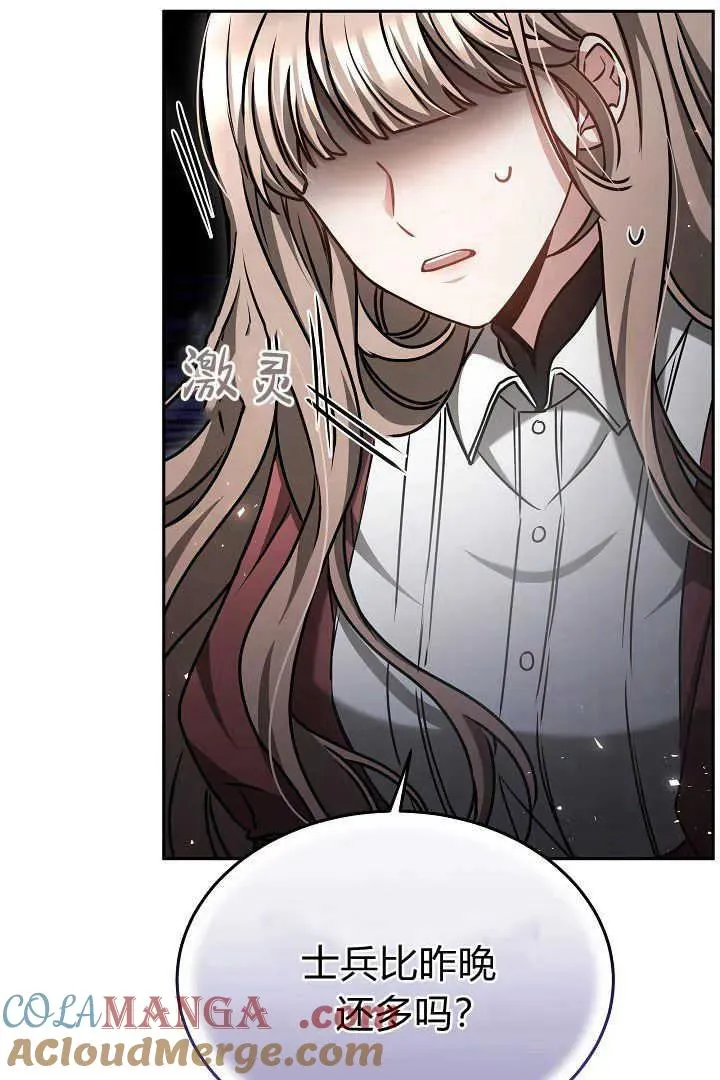 第47话81