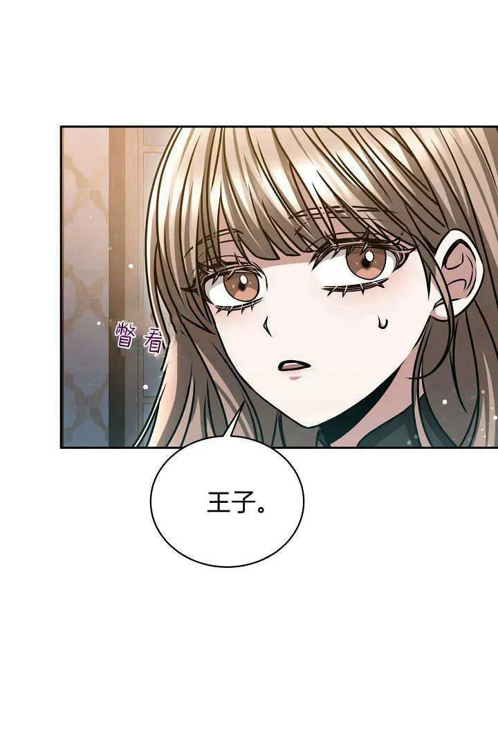 第48话79