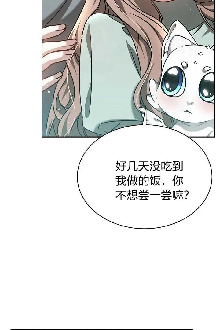 第43话63