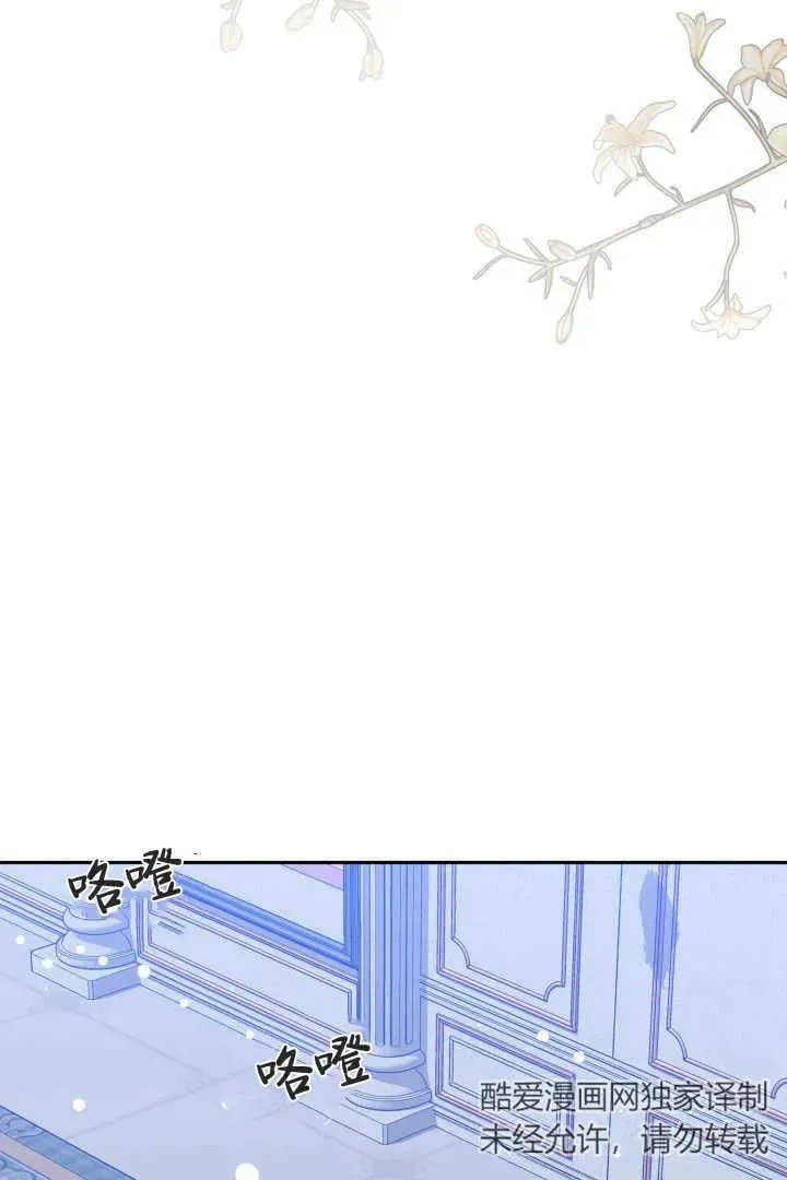 第37话77