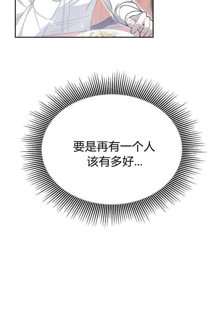 第08话58