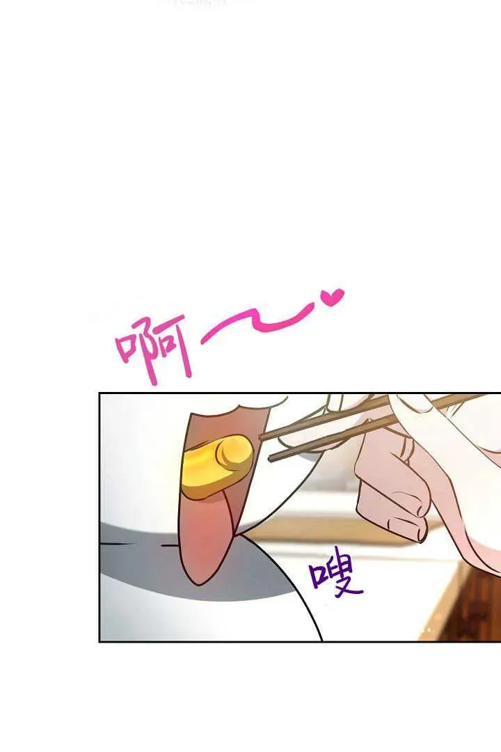 第19话45