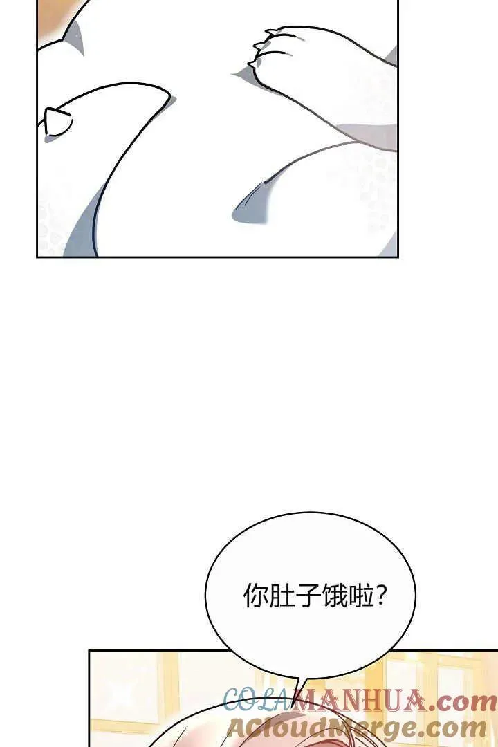 第09话84