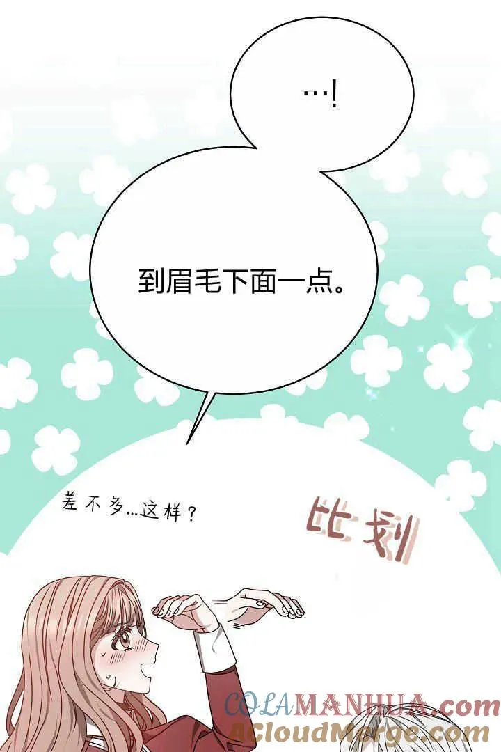 第14话15