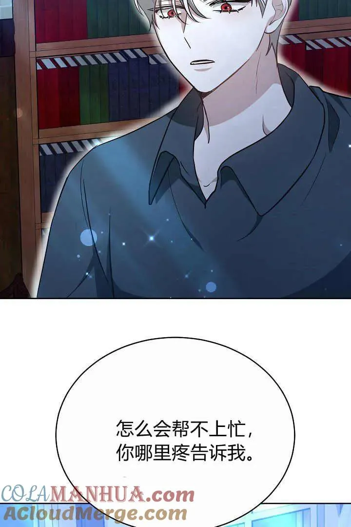第21话96