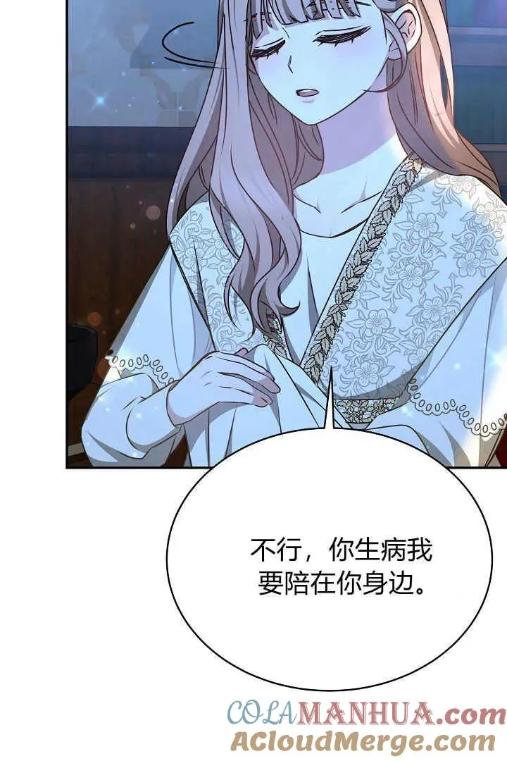 第18话88