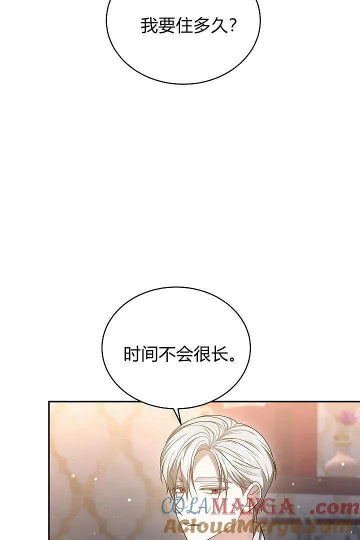 第48话56