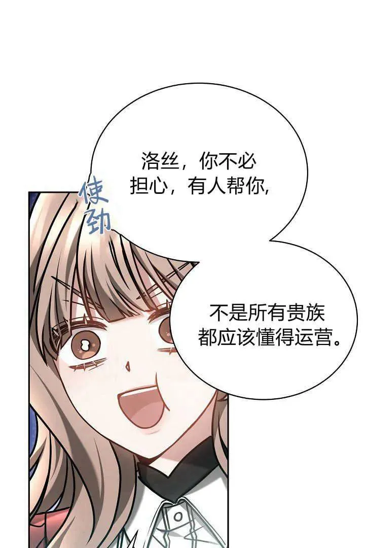 第48话38
