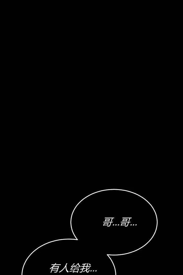 第05话75
