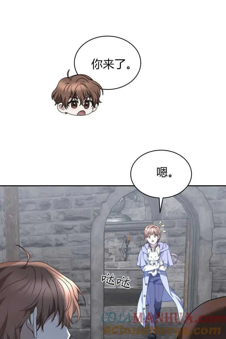第37话104