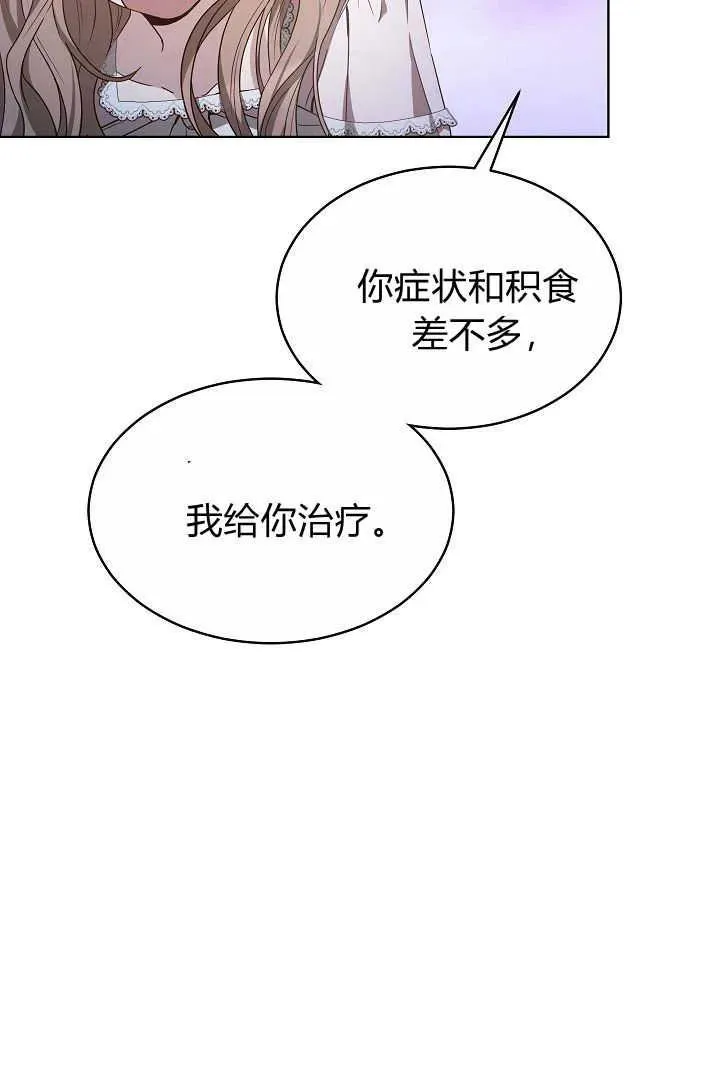 第07话66