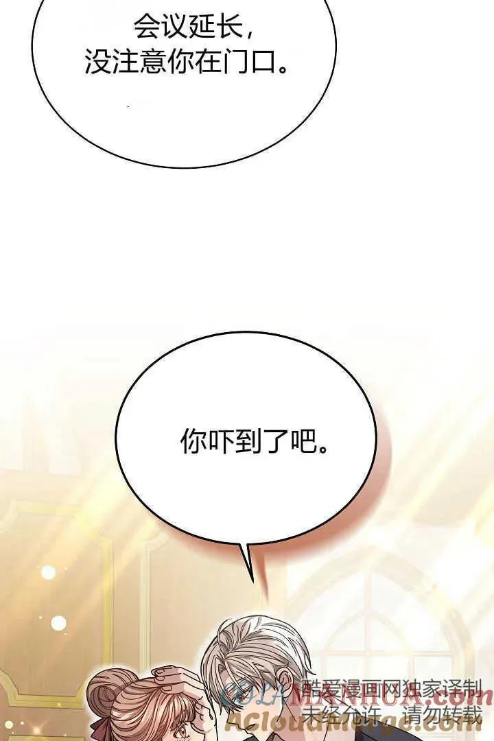 第12话18