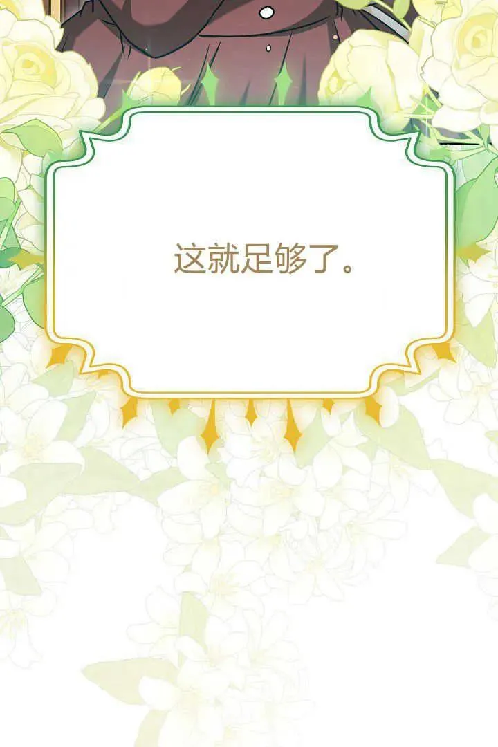 第47话70