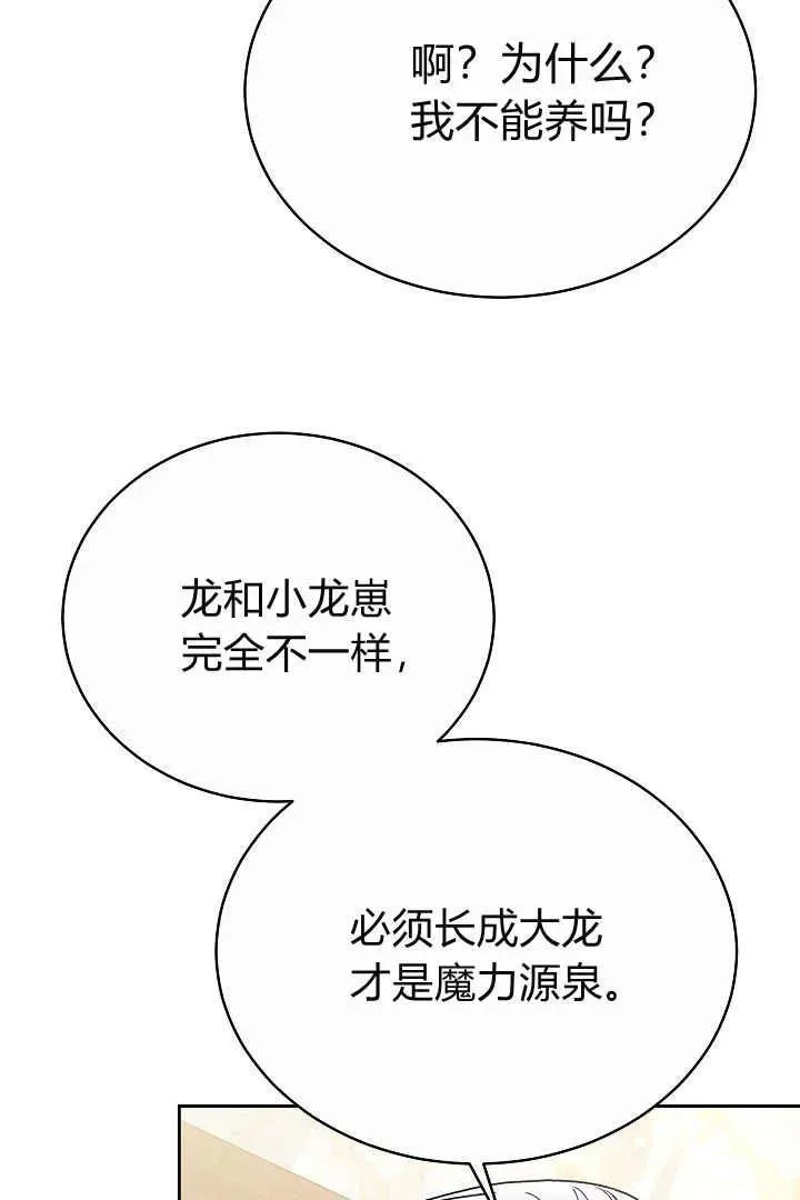 第09话42