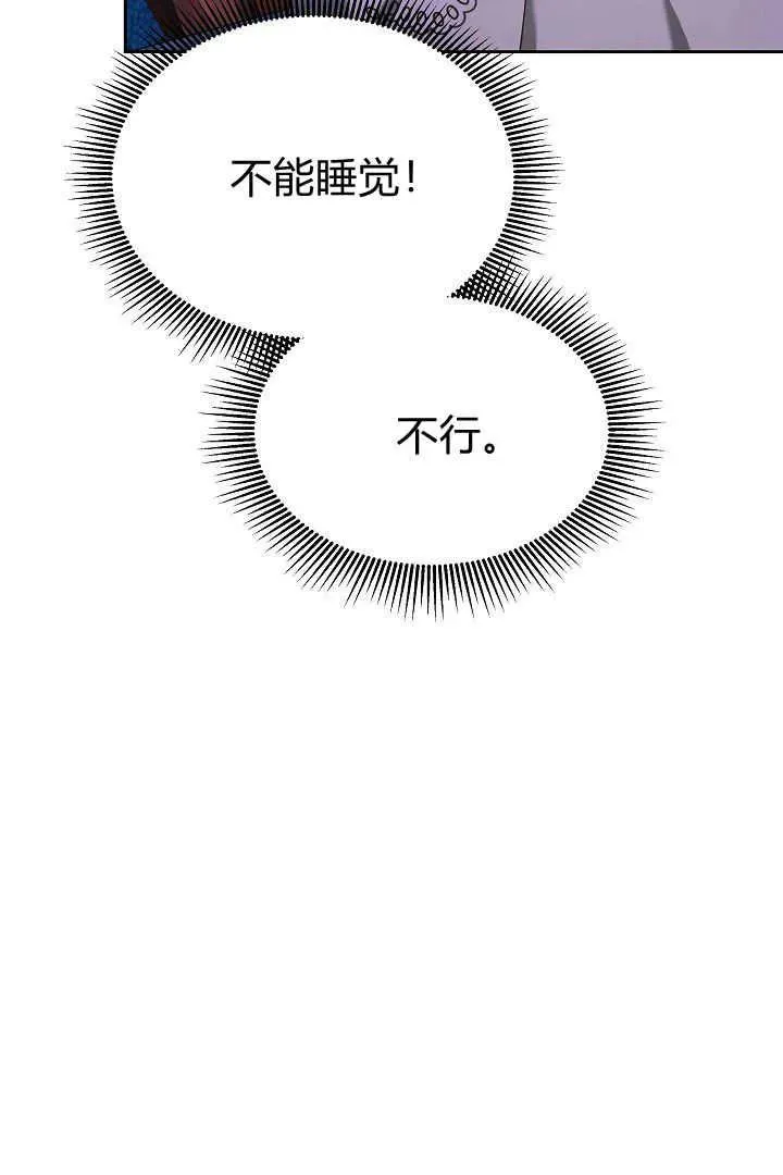 第19话3