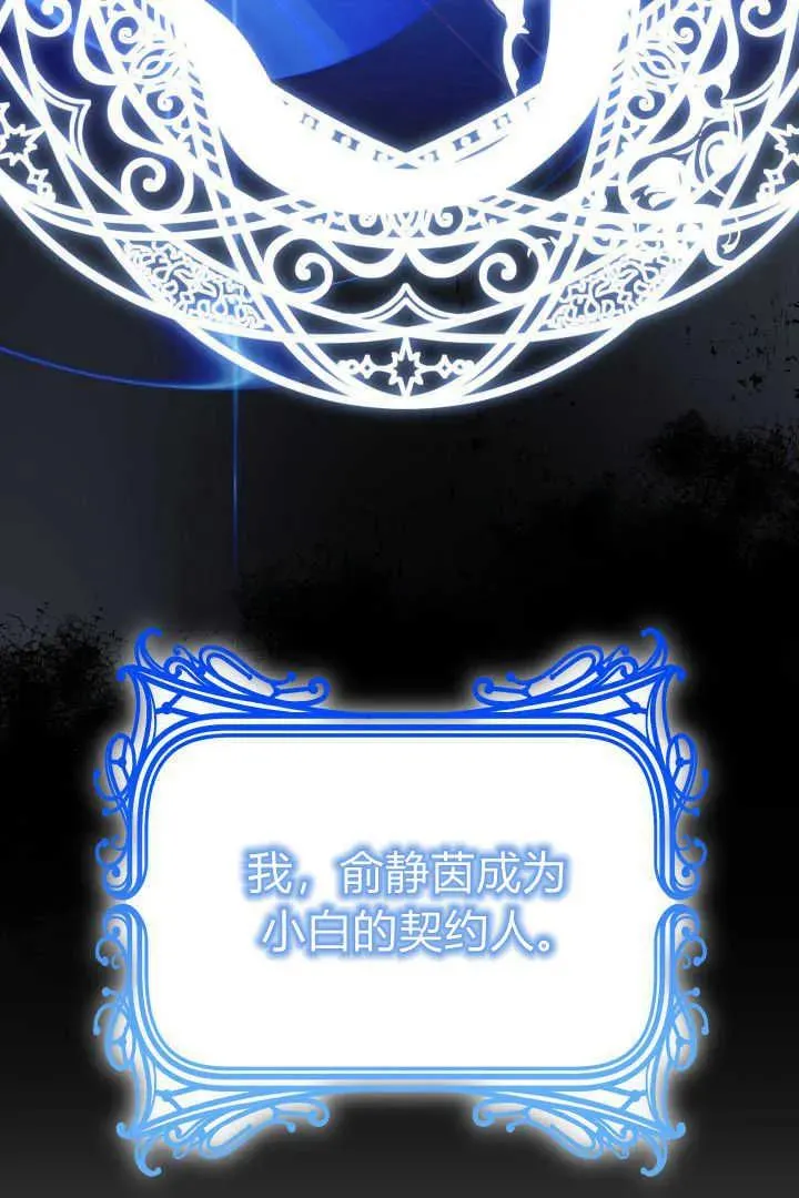 第44话69
