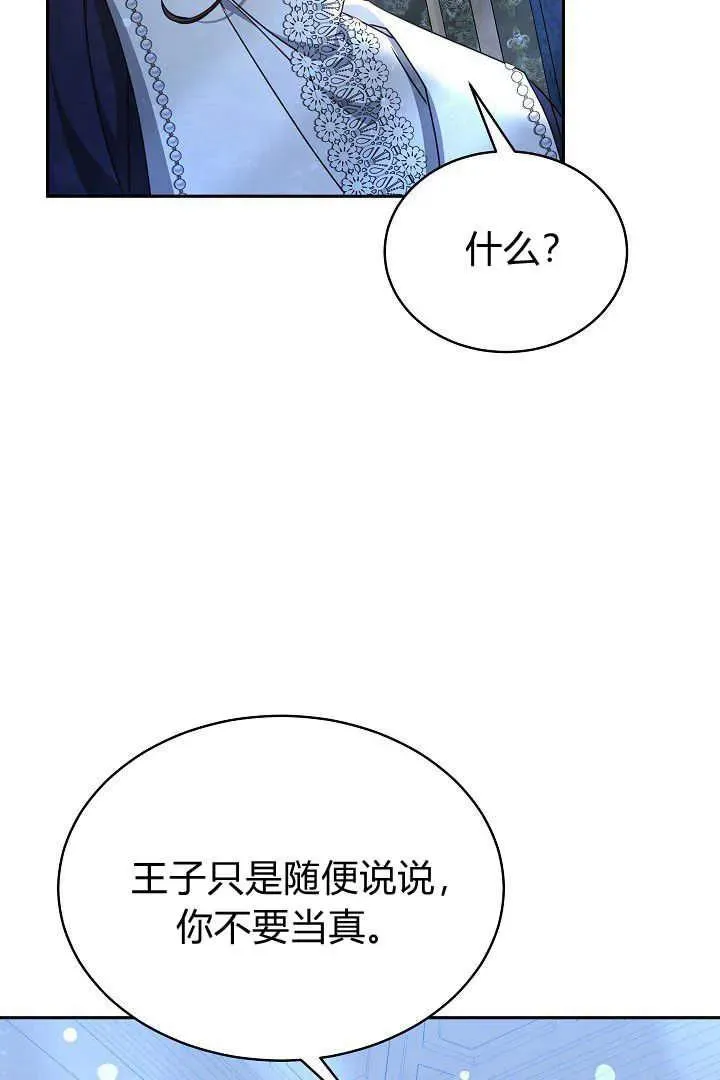 第30话5