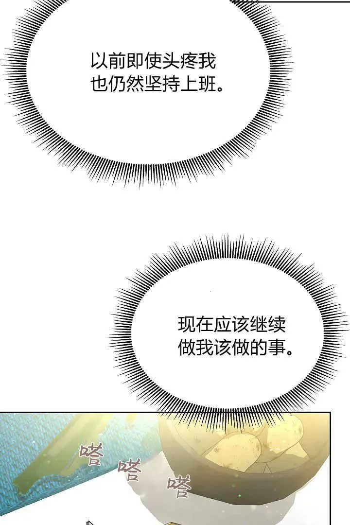 第20话95