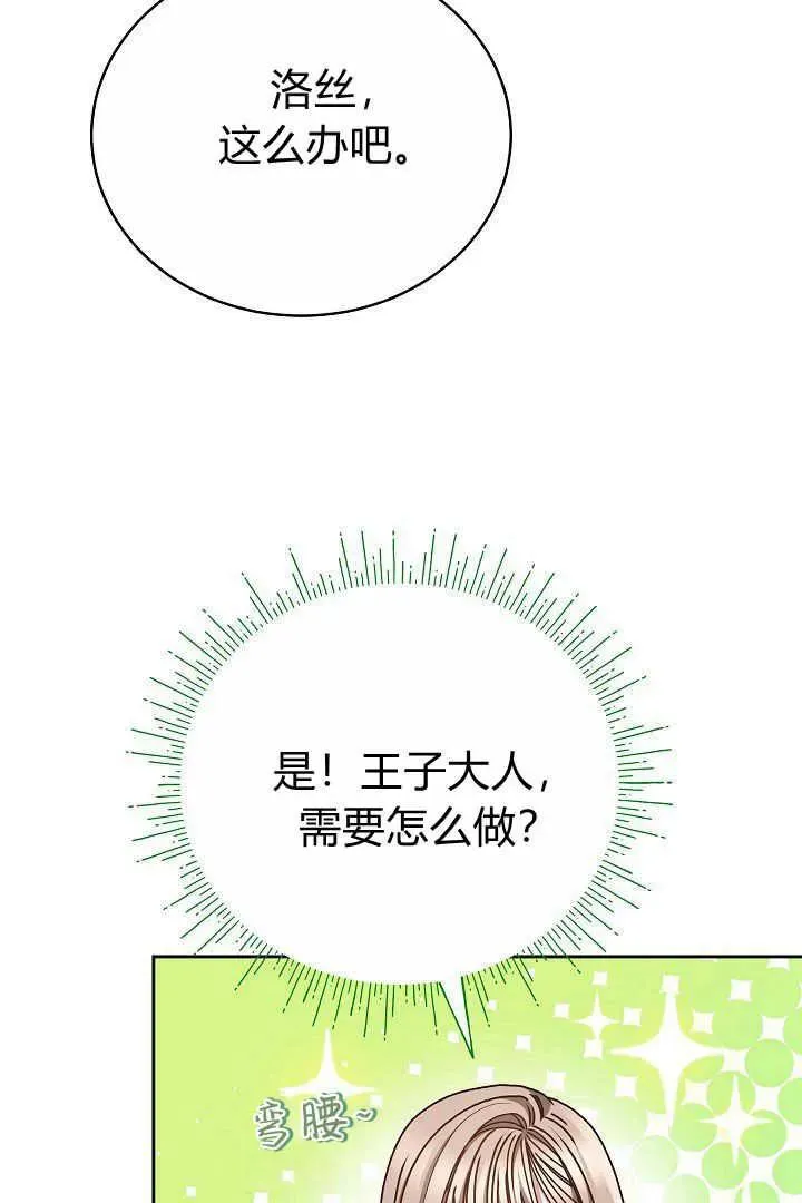 第13话68