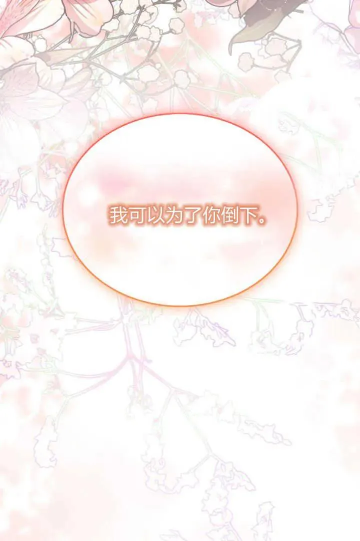 第23话66