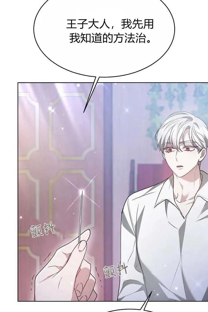 第07话75